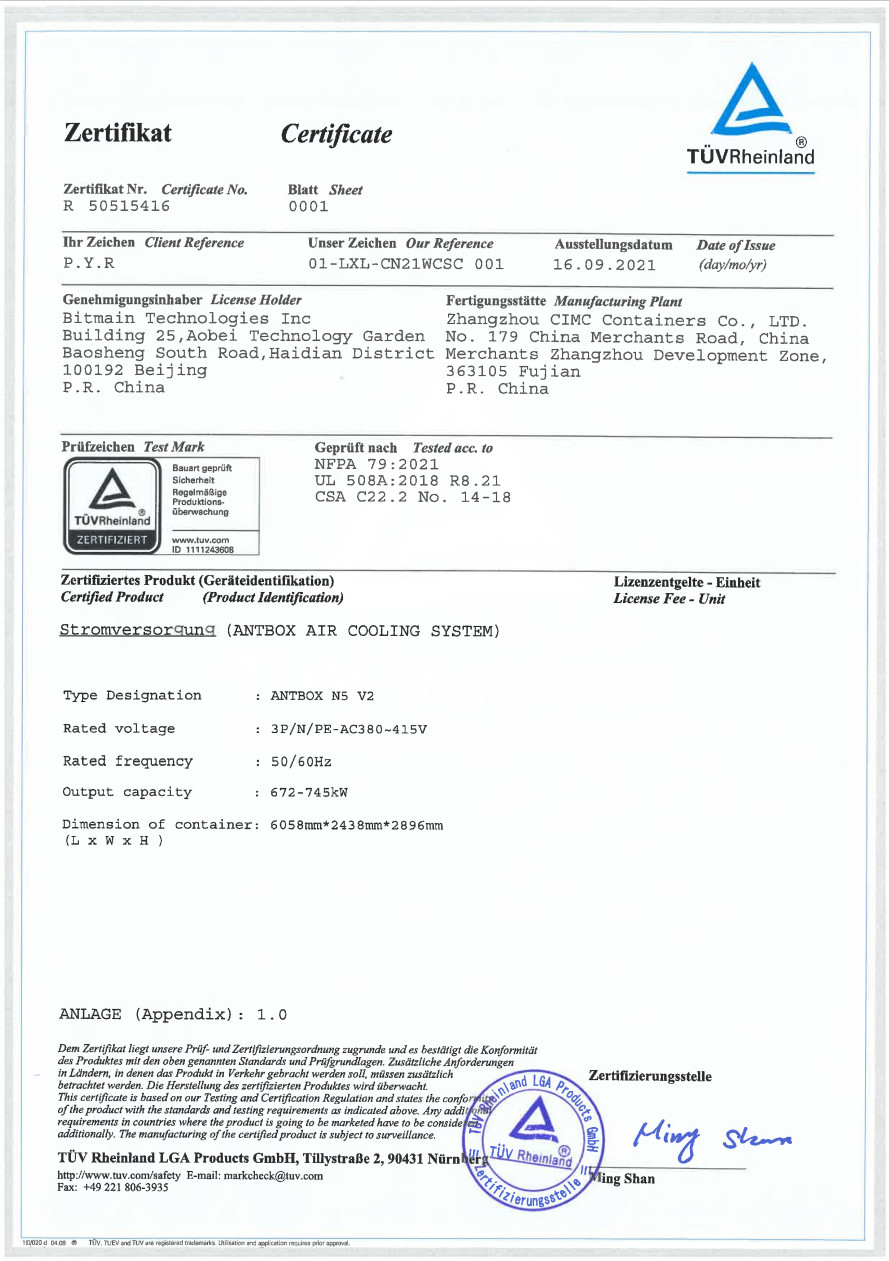 China Shenzhen Easy Cloud Times Technology Co., Ltd. Certificações